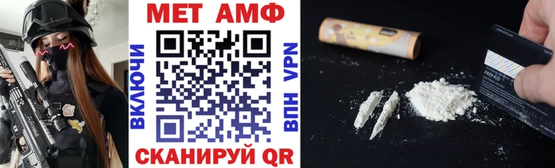где можно купить Бавлы Амфетамин Premium
