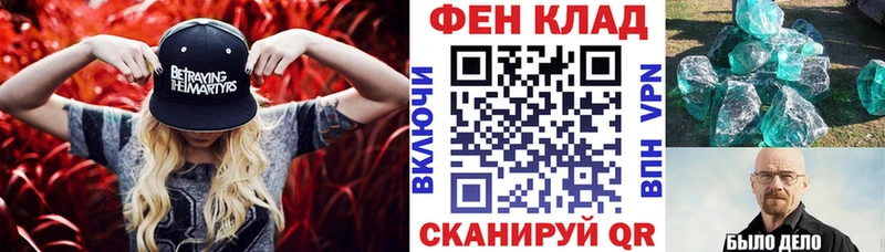 Амфетамин Розовый Бавлы