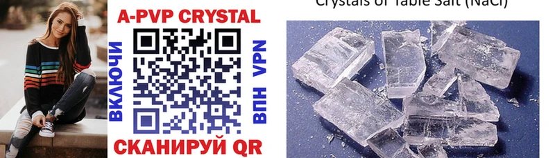 blacksprut ONION  Бавлы  APVP Crystall 