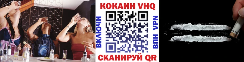 мега ONION  Бавлы  Кокаин Columbia 