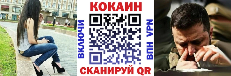 Cocaine 98% Бавлы