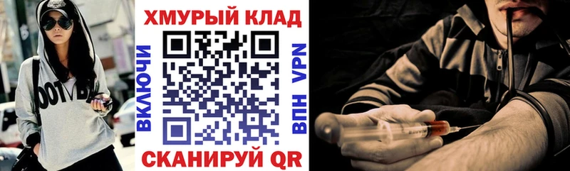 ГЕРОИН гречка  Бавлы 