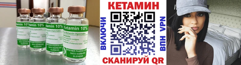 КЕТАМИН ketamine  цены   Бавлы 