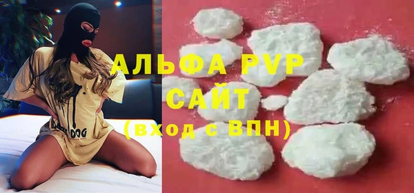 эйфоретик Осинники