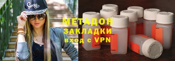 эйфоретик Осинники