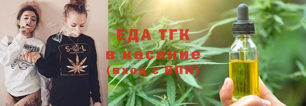круглые Осташков