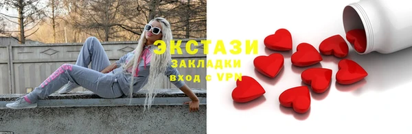 эйфоретик Осинники