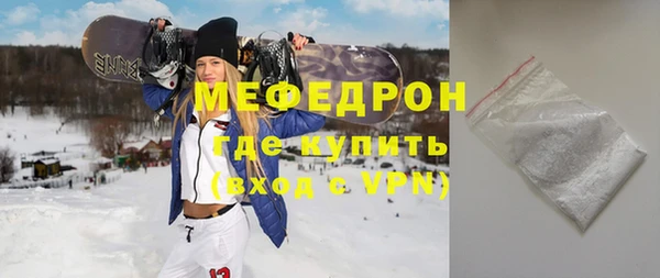 эйфоретик Осинники