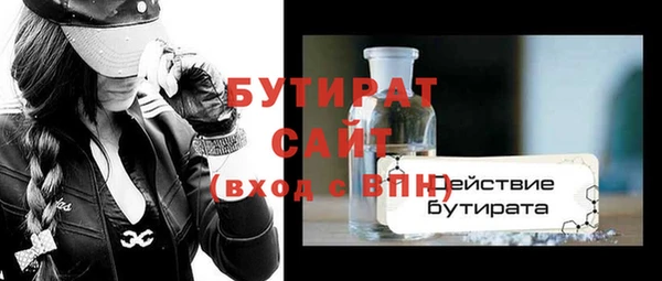 шишки Новосибирск
