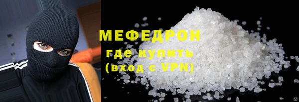 эйфоретик Осинники