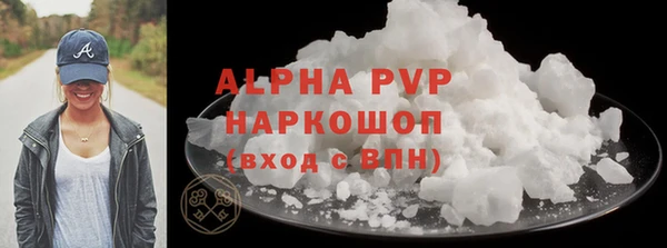 круглые Осташков