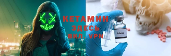круглые Осташков