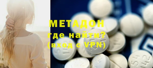 MDMA Нязепетровск