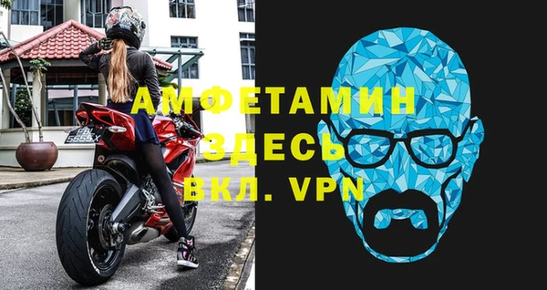 эйфоретик Осинники