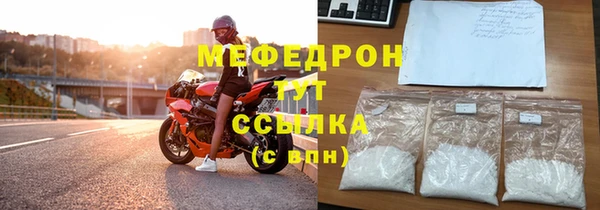 эйфоретик Осинники