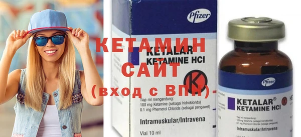 круглые Осташков