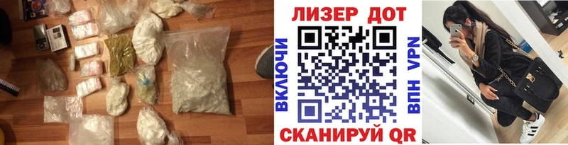 ЛСД экстази кислота  Бавлы 