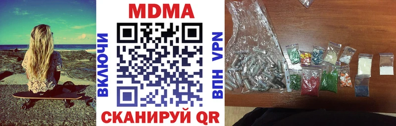 МДМА Molly  Бавлы 