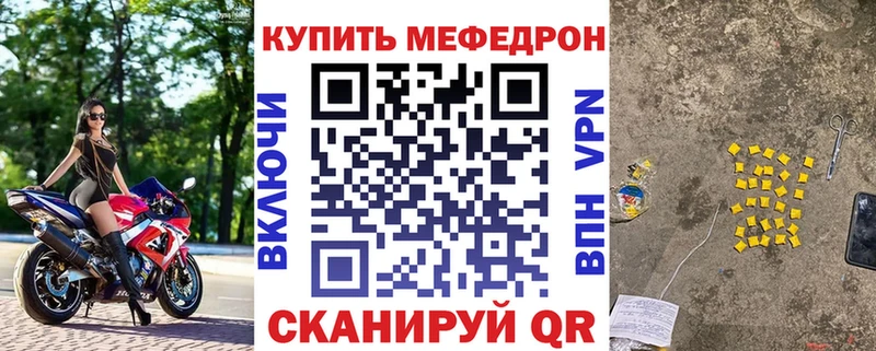 KRAKEN вход  дарнет шоп  Бавлы  Меф 4 MMC 