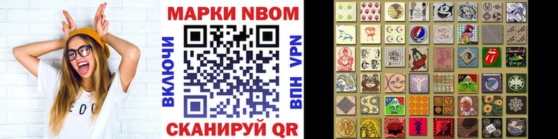 как найти наркотики  МЕГА онион  Марки 25I-NBOMe 1,8мг  Бавлы 