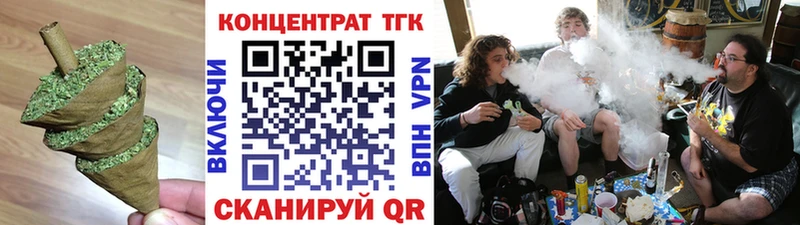 где можно купить   Бавлы  ТГК Wax 